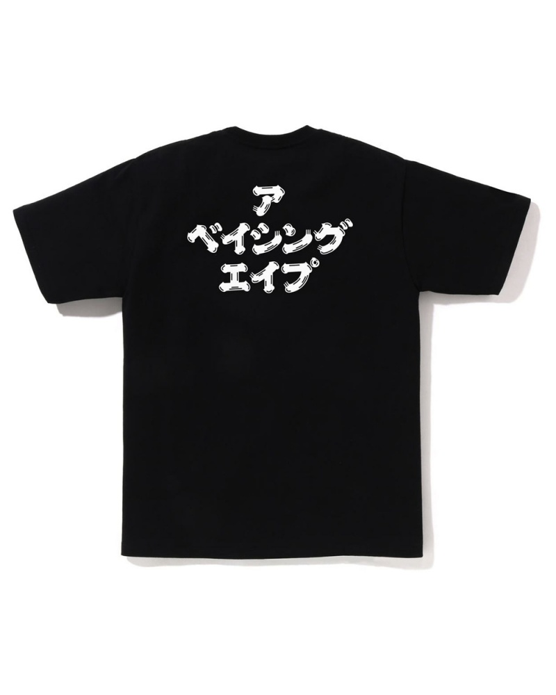 Bape Brush Japanese Buchstaben T-shirts Herren Schwarz | PWZ-816723