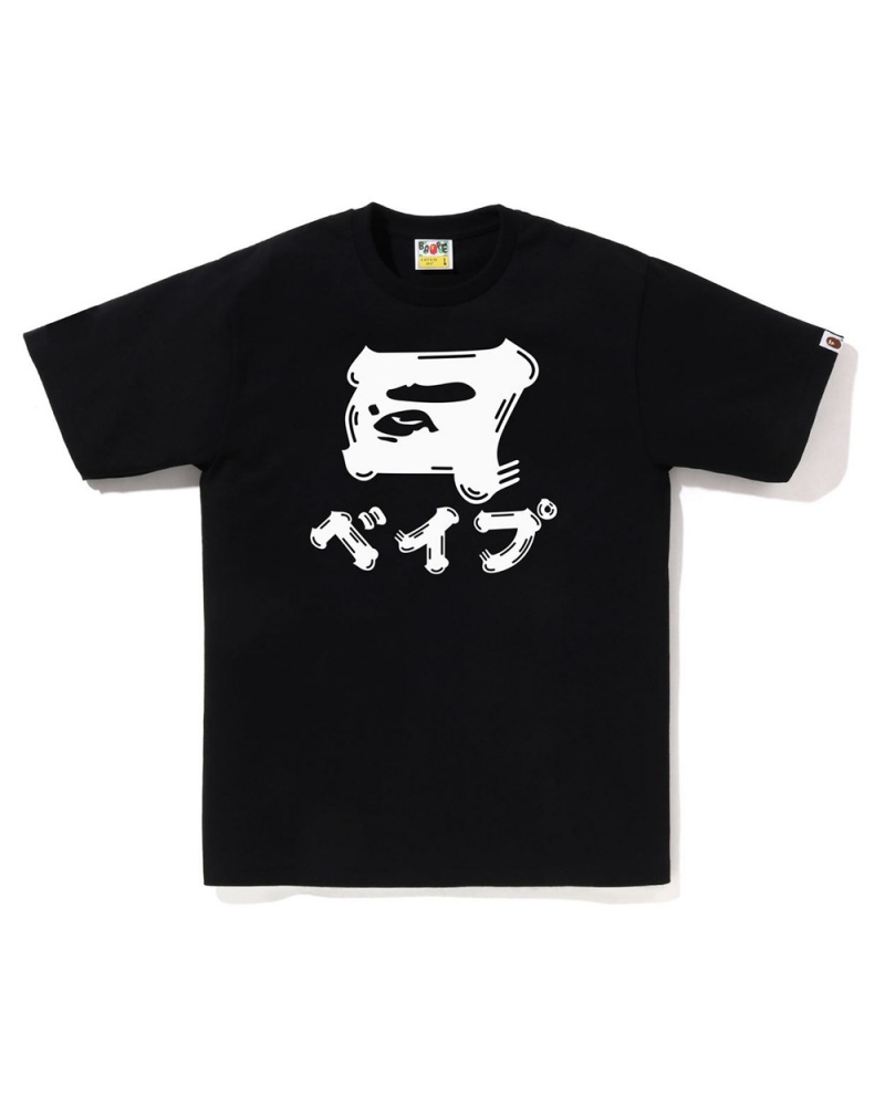 Bape Brush Japanese Buchstaben T-shirts Herren Schwarz | PWZ-816723